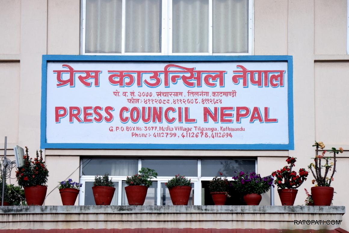 तीन महिनामा प्रेस स्वतन्त्रता हननका ५९ घटना, बागमती प्रदेश अग्रस्थानमा