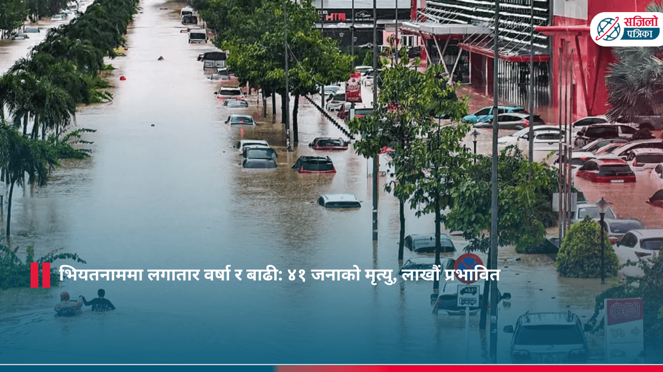 भियतनाममा लगातार वर्षा र बाढी: ४१ जनाको मृत्यु, लाखौं प्रभावित