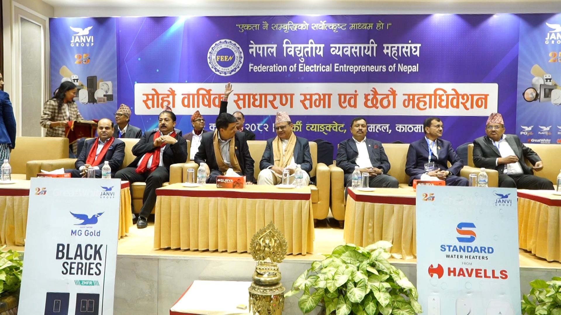 जेनजी आन्दोलनका क्रममा भएका भौतिक क्षतिको स्पष्ट छानविन हुनुपर्छ : अध्यक्ष ढकाल