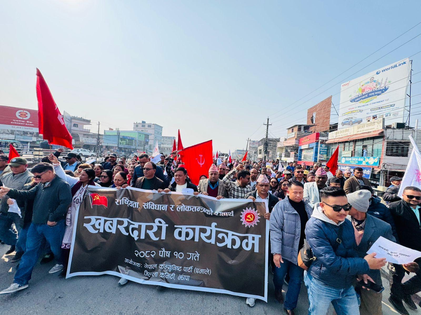 बालेन शाहलाई झापाबाट जमानत जफद गरिदिन्छौं : नेता पाठक
