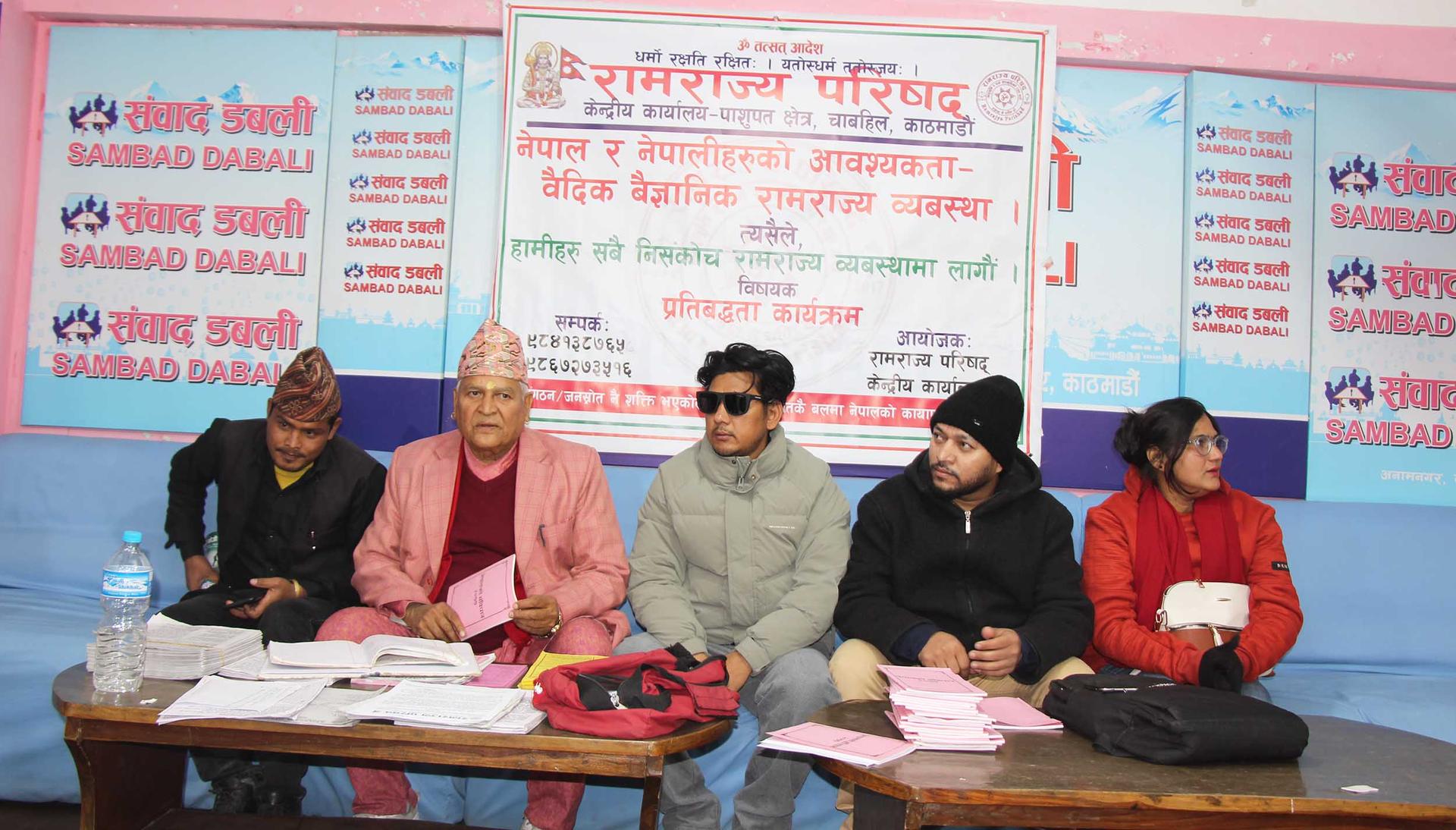 वर्तमान व्यवस्थाको विकल्पमा ‘रामराज्य’ भएको परिषद्को दाबी