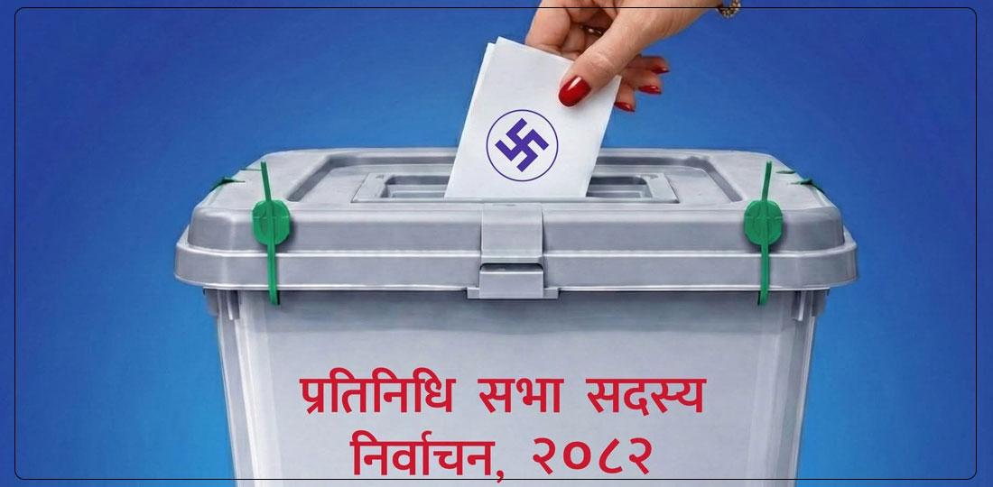 बैतडीमा साढे १२ बजेसम्म २८ हजार बढी मतदान