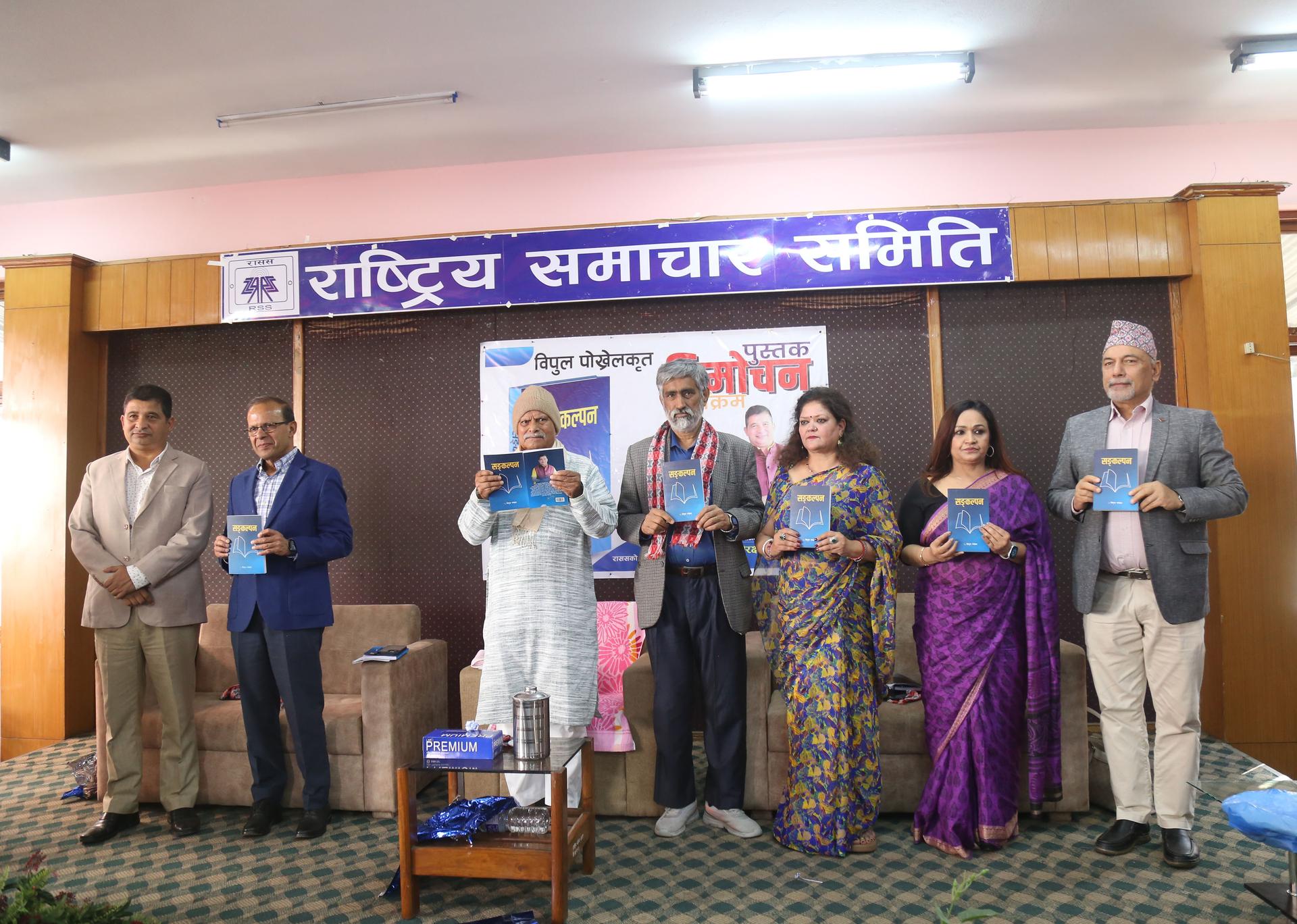 देश, लोकतन्त्र र संविधानका लागि नयाँ जनमत उपयोग हुन सकोस्: पूर्वराष्ट्रपति डा यादव