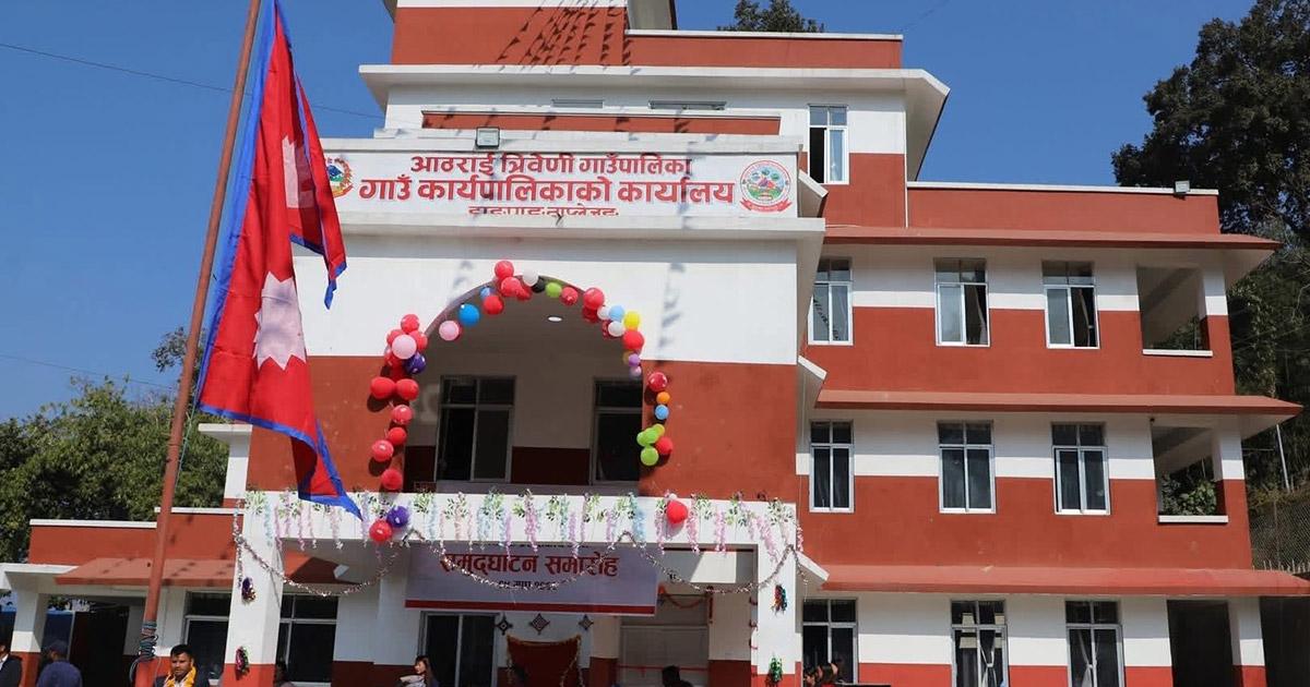 संघीय सरकारको बिदा निर्णय अस्वीकार गर्दै आठराई त्रिवेणी गाउँपालिकाद्वारा आइतबार पनि कार्यालय सञ्चालन