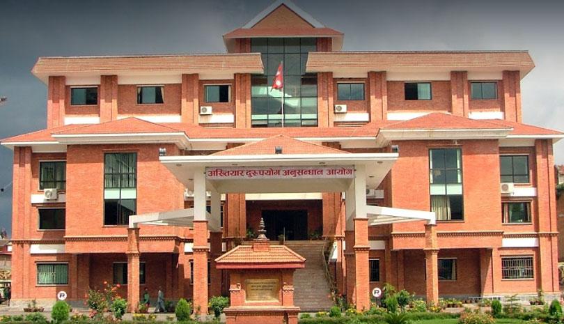 पोखरामा नक्कली लाइसेन्स प्रकरणमा कर्मचारीसहितविरुद्ध भ्रष्टाचार मुद्दा दायर