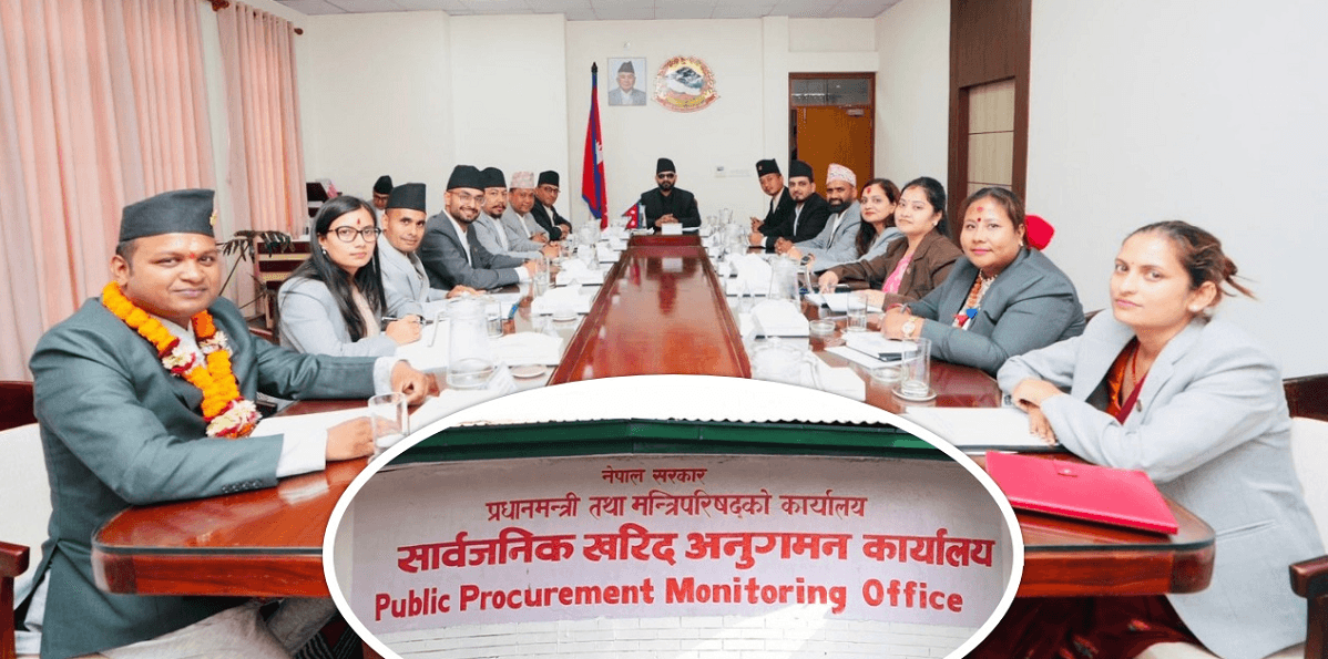 सार्वजनिक खरिद ऐन संशोधन प्रक्रिया अघि बढ्यो, मस्यौदामाथि सुझाव संकलन जारी