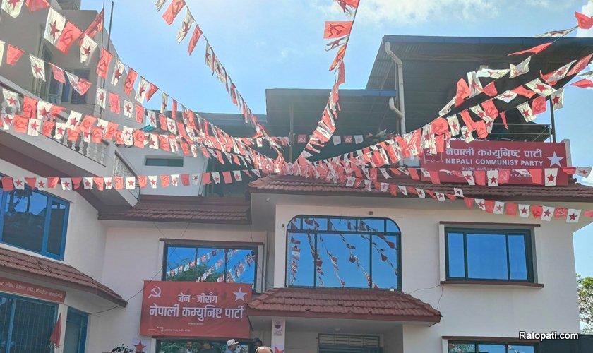 अध्यादेशको विरोध गर्दै संसद् अधिवेशन तत्काल बोलाउन नेकपाको माग