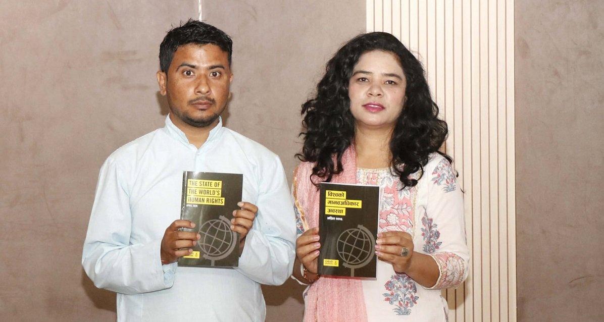 एम्नेस्टी इन्टरनेसनलको प्रतिवेदन : नेपालमा मानवअधिकार अवस्था अझै चुनौतीपूर्ण