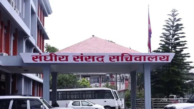 संसदीय समितिका सभापतिका लागि मनोनयन दर्ता बिहीबार हुने