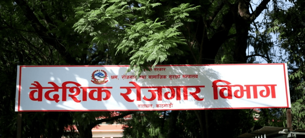 वैदेशिक रोजगार विभागद्वारा भ्रामक विज्ञापन र बिचौलिया गतिविधिविरुद्ध ३ दिने अल्टिमेटम जारी
