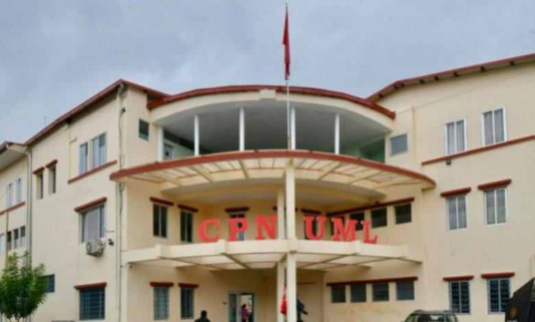 सुकुम्बासीमाथि सरकारले अमानवीय व्यवहार गरेको भन्दै एमालेको आपत्ति