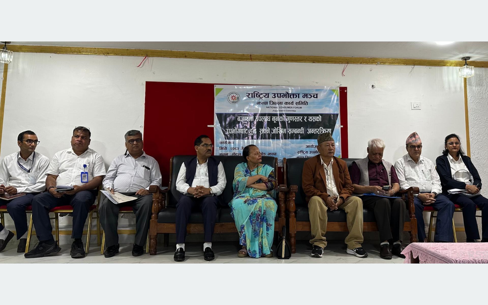 आयोडिनविहीन नुन बिक्रीवितरण प्रतिबन्धमा सरकारसंग चिकित्सकको माग