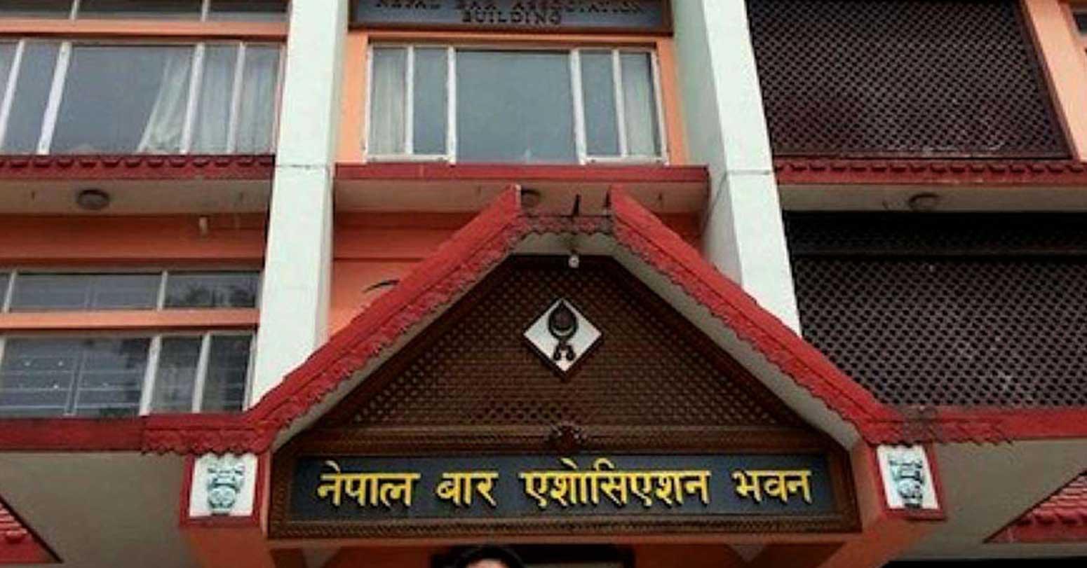 सर्वोच्चको घटनाक्रमबारे धारणा बनाउन नेपाल बार एसोसिएसनको आकस्मिक बैठक