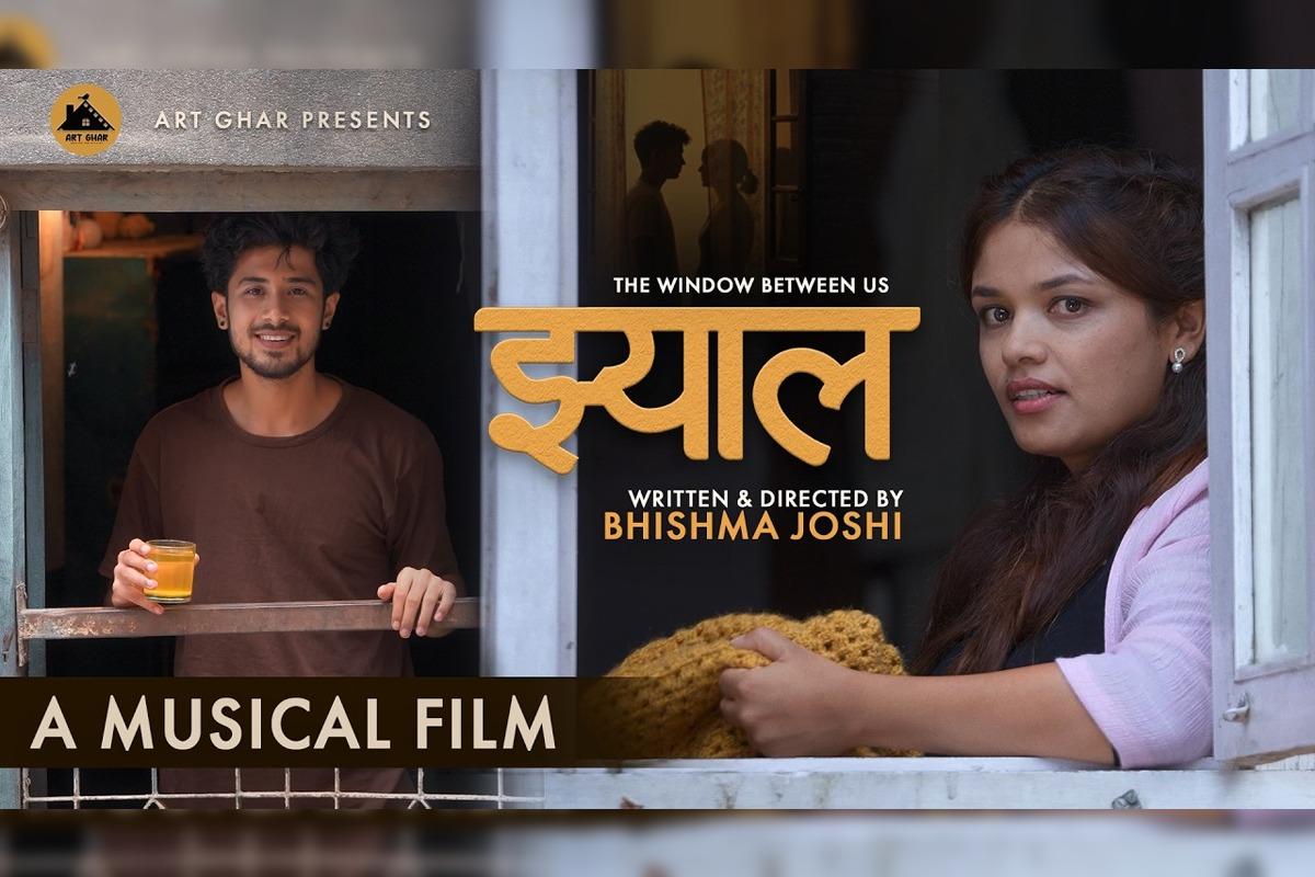 ‘कोठा’ को सफलतापछि भीष्मले ल्याए साङ्गीतिक सट फिल्म ‘झ्याल’, उषा र अभिषेकको अभिनय