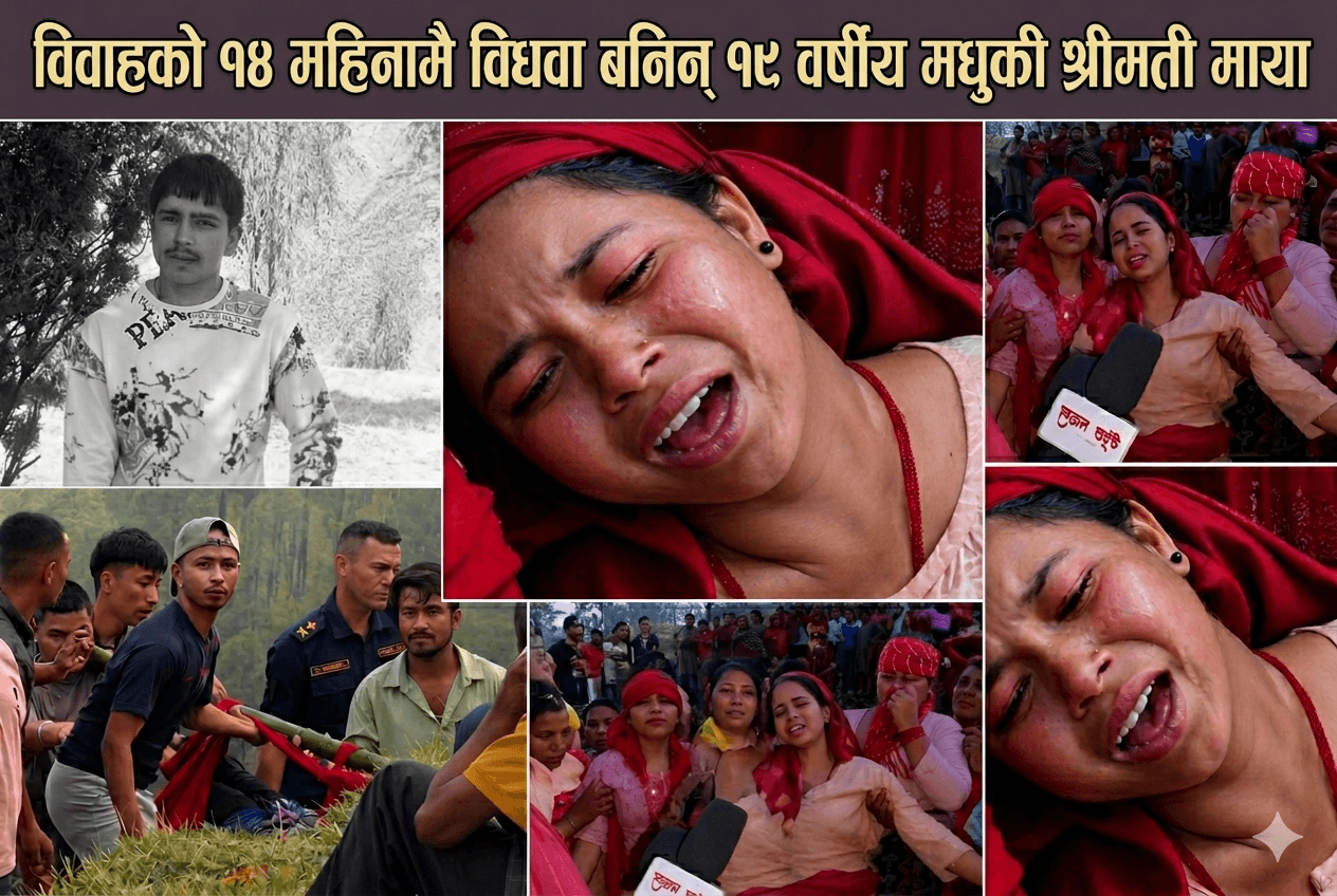 विवाहको १४ महिनामै विधवा भइन् माया: श्रीमानको हत्यारालाई कारबाहीको माग