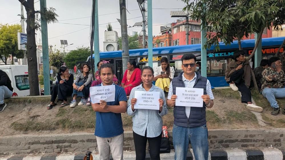माइतीघरमा दीपाको आन्दोलन : “सरकार, कोठा खाली छ ?” भन्दै विभेदविरुद्ध आवाज