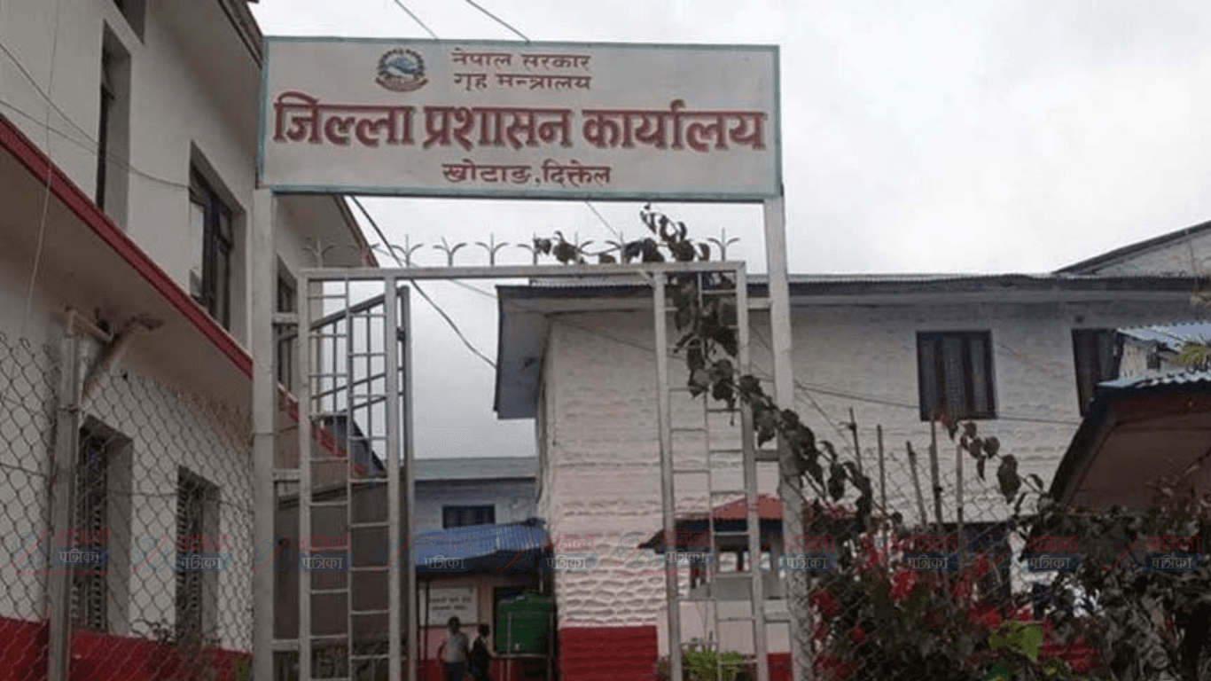 तीन दिनभित्र अतिक्रमित जग्गाको विवरण उपलब्ध गराउनु : जिल्ला प्रशासन