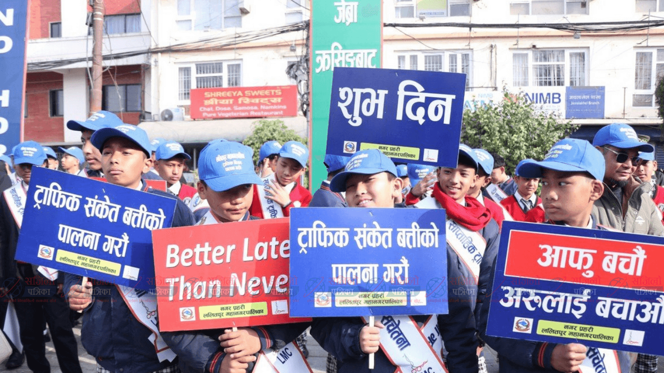 वीरगञ्जमा विश्व सडक सुरक्षा सप्ताह: दुर्घटना न्यूनीकरणका लागि सडक मै ट्राफिक सचेतना