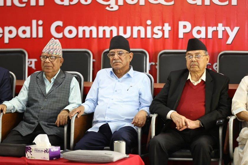 नेकपाले ३२ जनवर्गीय सङ्गठनको नेतृत्व टुङ्ग्यायो