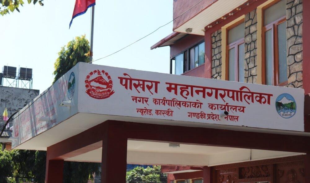 सेतो पुर्जा पाएका सुकुमबासीलाई लालपुर्जा कहिले ? पोखरा महानगरको दोहोरो नीति विवादमा