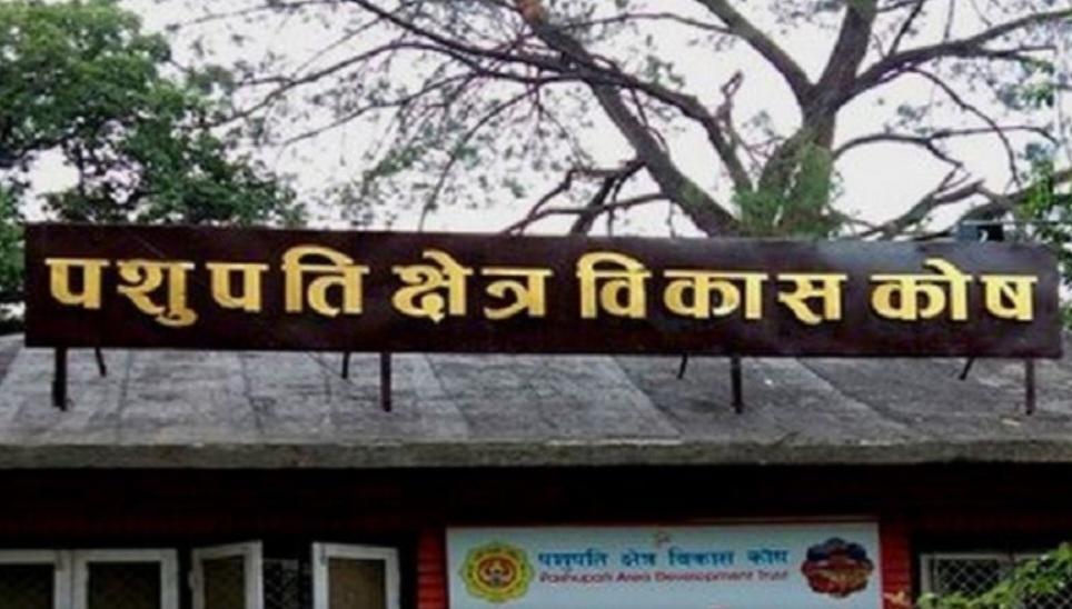 पशुपति क्षेत्र विकास कोषले एक महिनाभित्र गौशाला धर्मशाला आफैँले सञ्चालन गर्ने