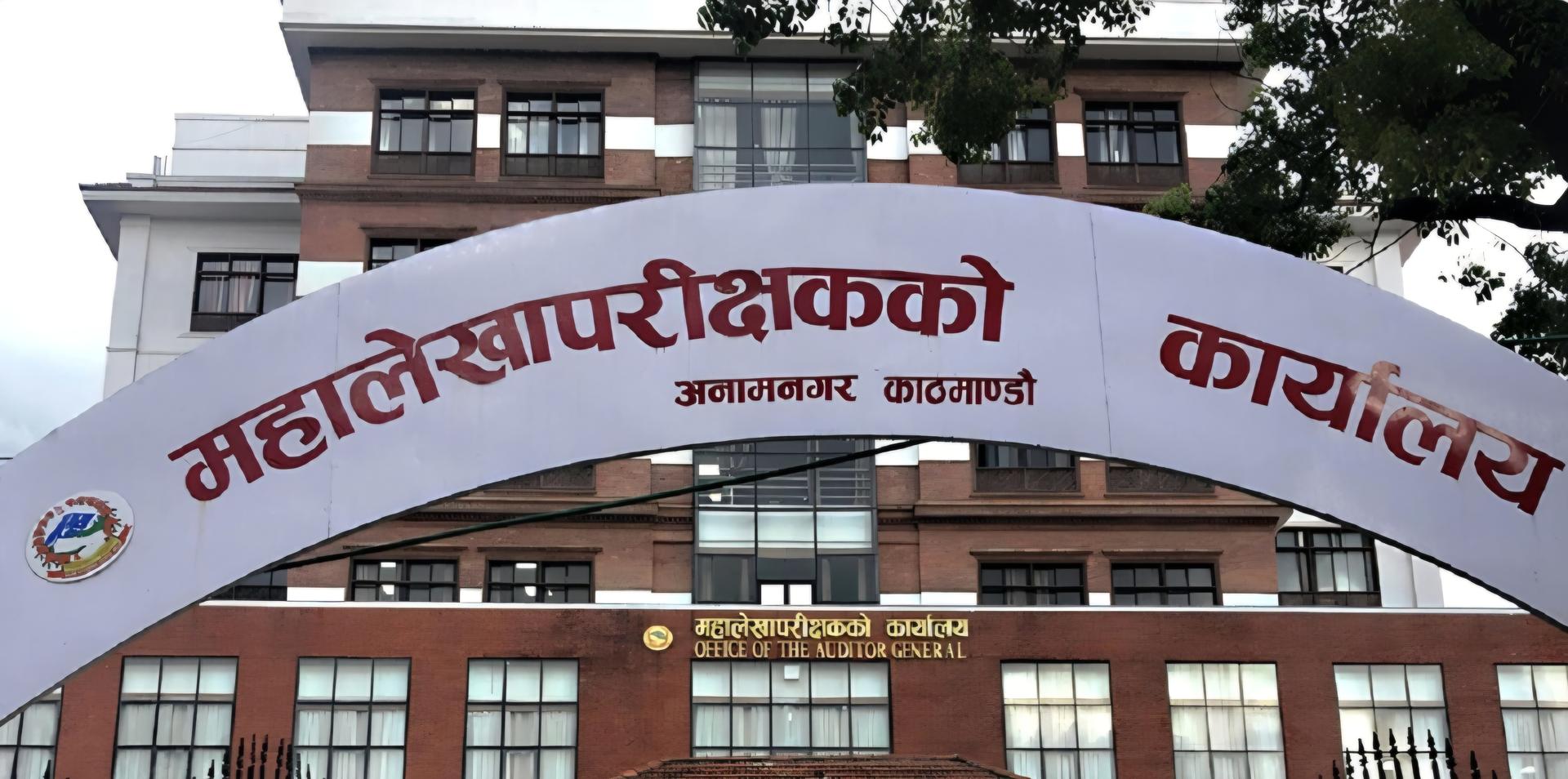 युवा स्वरोजगार कोषको ६७ करोड कर्जा असुल भएन