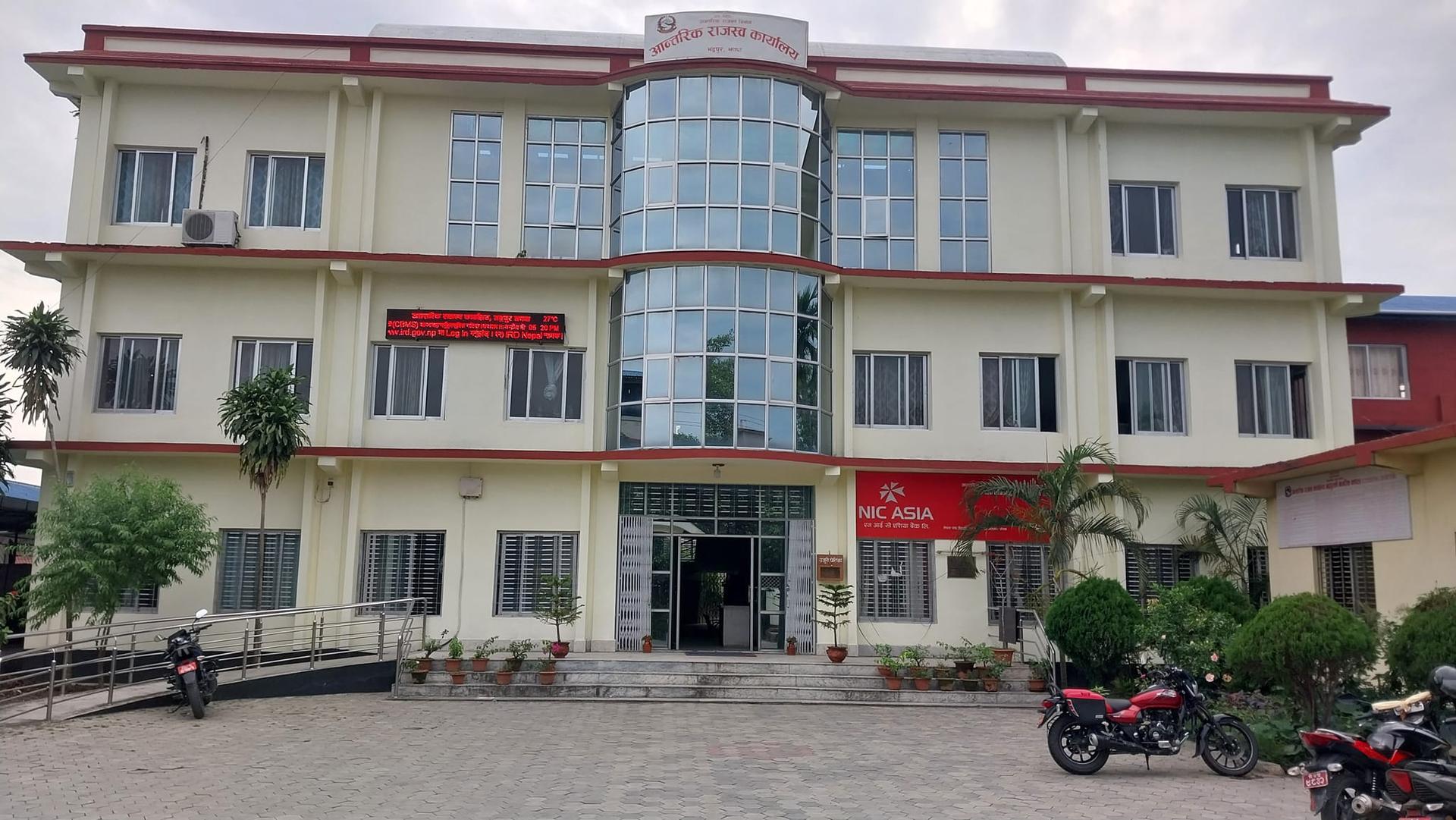 दश महिनामा तीन अर्ब ६१ करोड राजस्व सङ्कलन