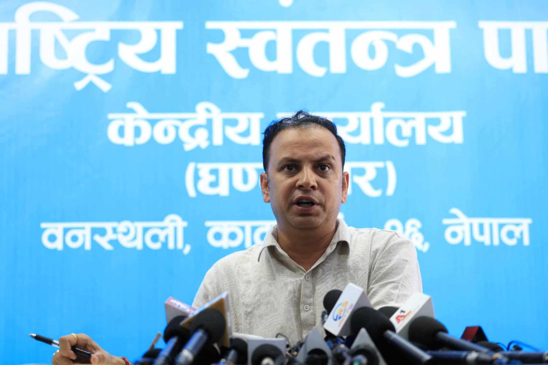 sajilo patrika