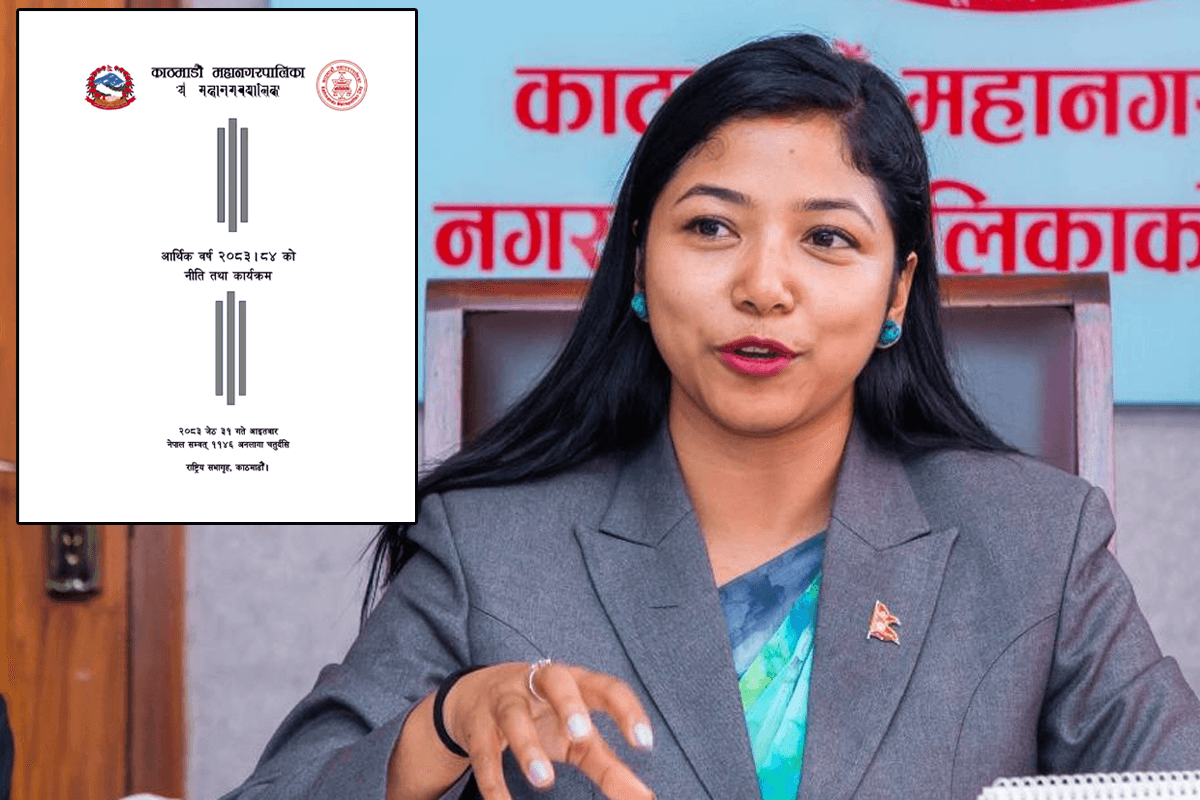 sajilo patrika