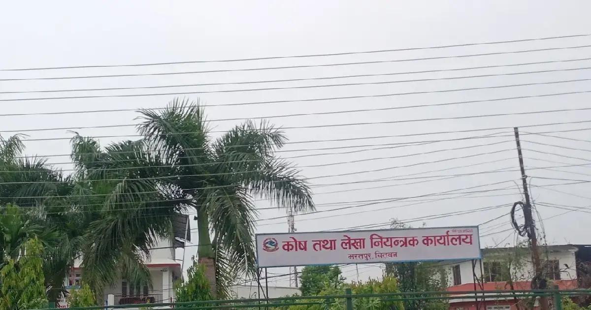 sajilo patrika