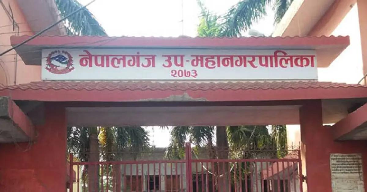 sajilo patrika