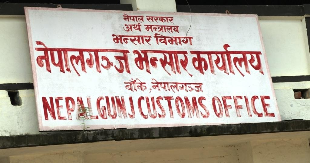 sajilo patrika