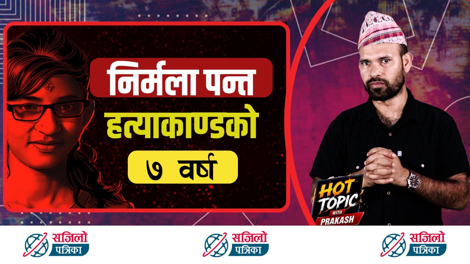 Samachar