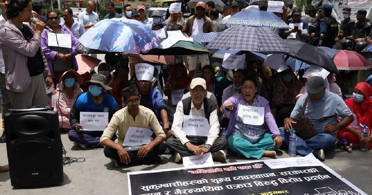 भूमिको स्वामित्व खोज्दै सुकुमबासी माइतीघर मण्डलामा, सरकारको ध्यानाकर्षण